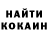 Кодеиновый сироп Lean Purple Drank Sasha Baiker