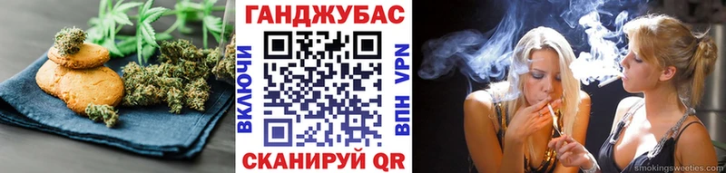 Купить  Верещагино  Печенье с ТГК конопля 