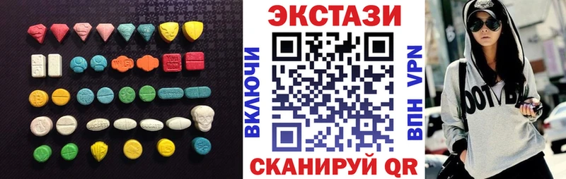 Ecstasy mix  Купить  Верещагино 