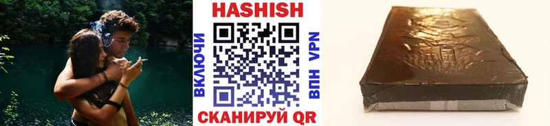 Купить где  Верещагино  Гашиш 40% ТГК 