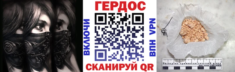 Героин VHQ  Купить закладки  Верещагино 