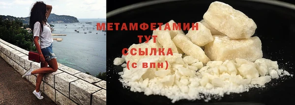 молекула духа Киренск