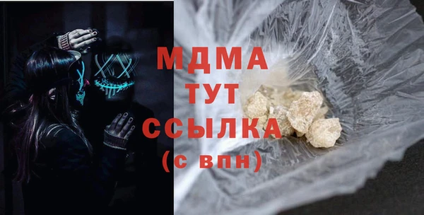 амф Кинешма