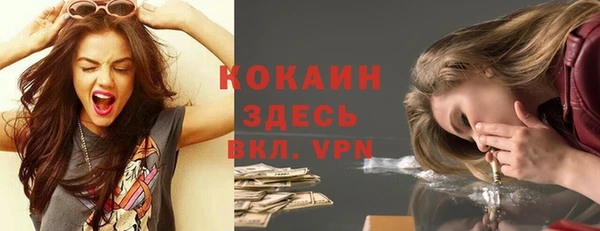 амф Кинешма