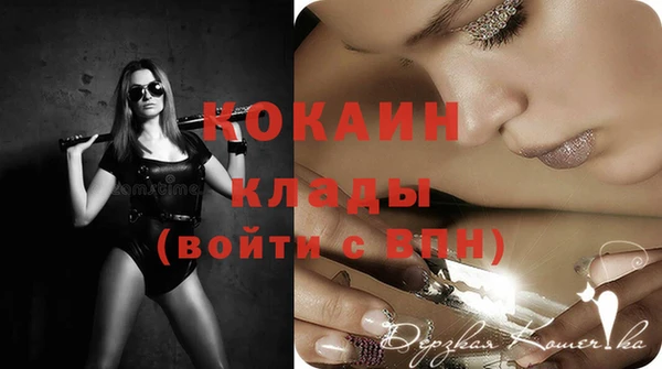 амф Кинешма