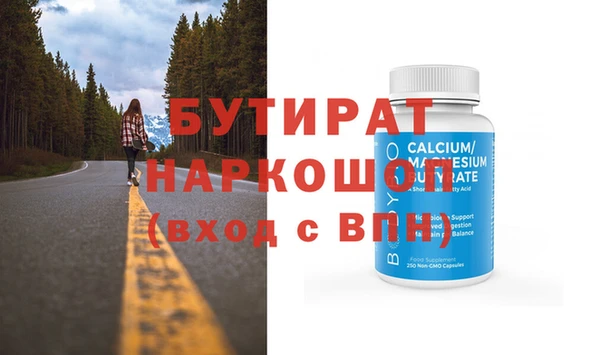молекула духа Киренск