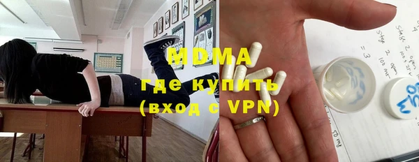 молекула духа Киренск
