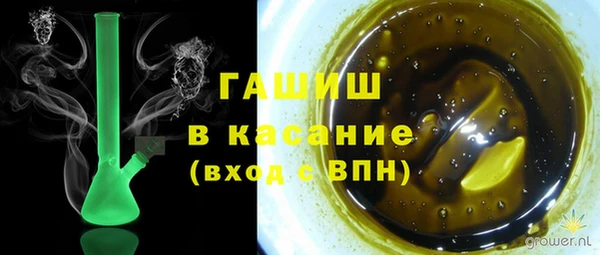 молекула духа Киренск