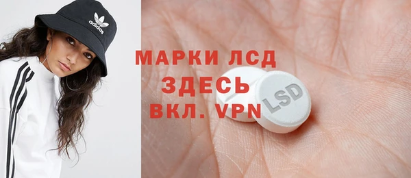 молекула духа Киренск