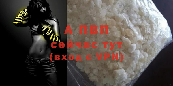 молекула духа Киренск