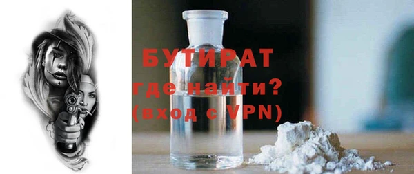 молекула духа Киренск