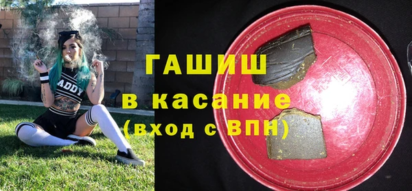 амф Кинешма