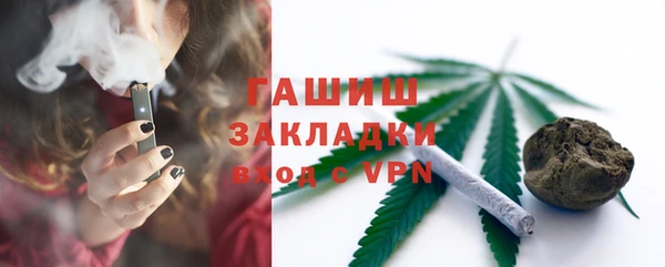 молекула духа Киренск