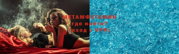 молекула духа Киренск