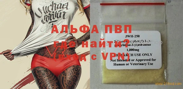 амф Кинешма
