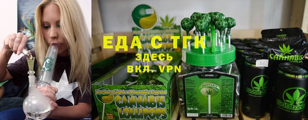 молекула духа Киренск