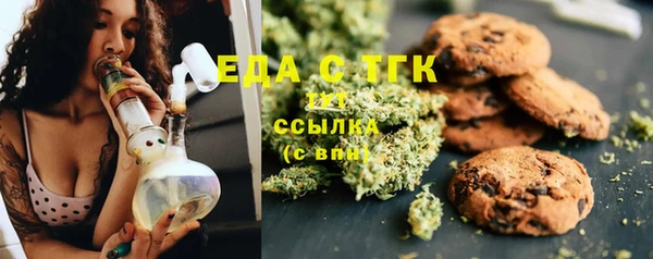 амф Кинешма