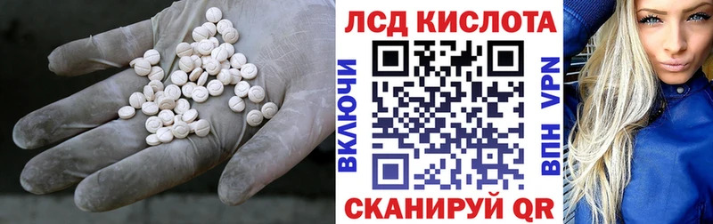 Купить  Верещагино  LSD-25 экстази кислота 