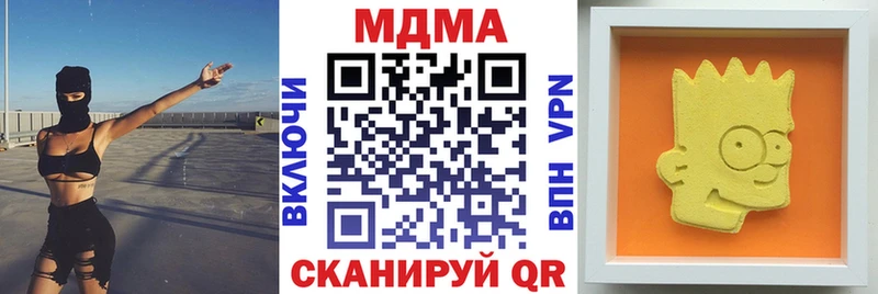 Купить где  Верещагино  MDMA Molly 