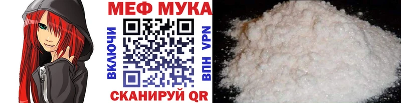 МЯУ-МЯУ 4 MMC  Купить где  Верещагино 