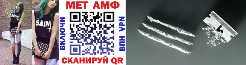 Купить где  Верещагино  Первитин Декстрометамфетамин 99.9% 