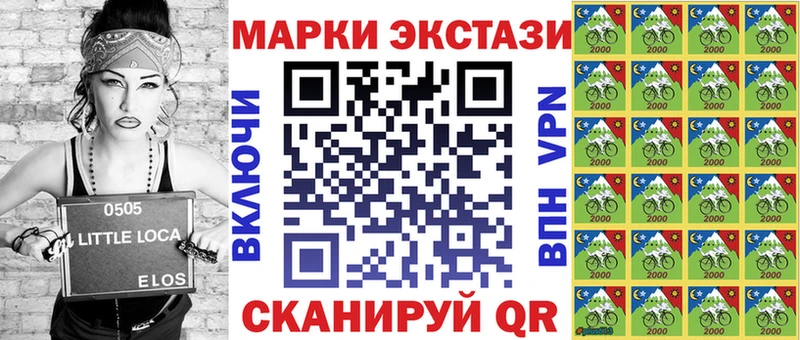Купить  Верещагино  Марки 25I-NBOMe 1,5мг 