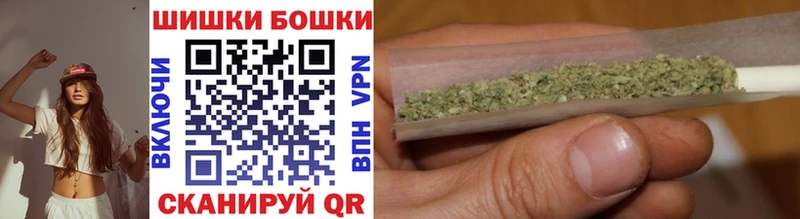 Бошки Шишки OG Kush Верещагино
